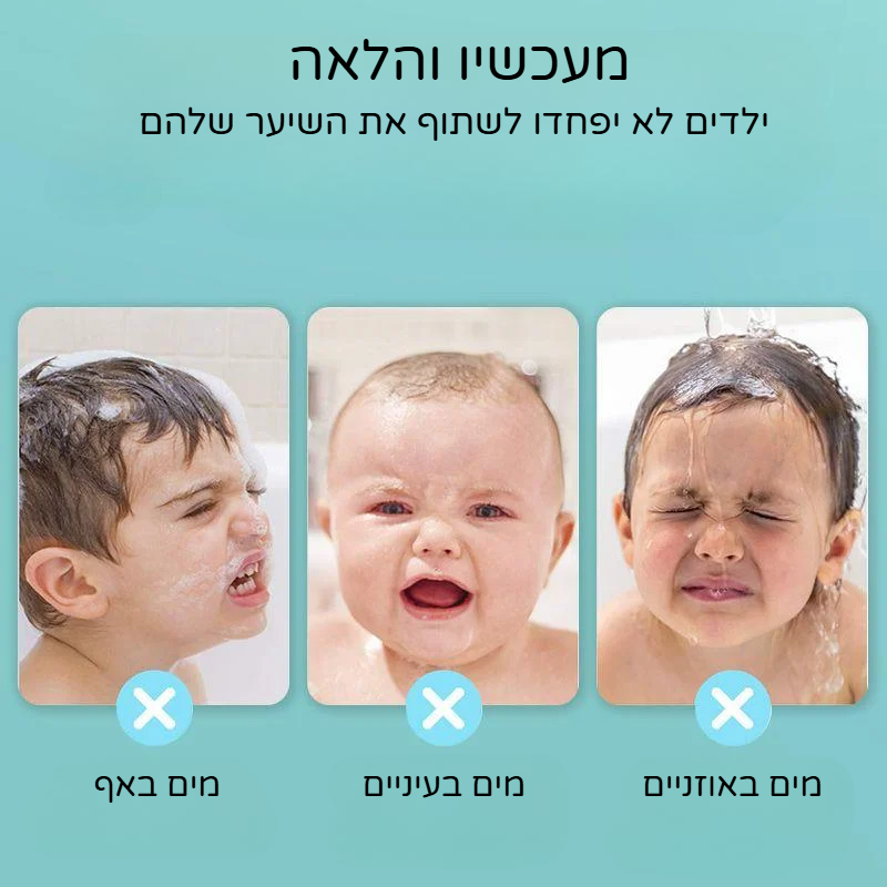 כובע רחצה