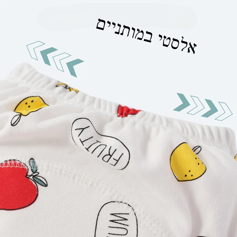 חיתולים רב-תכליתיים