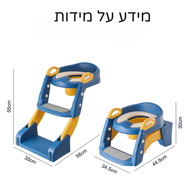 מושב שירותים נייד