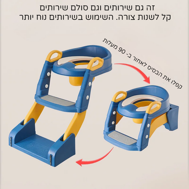 מושב שירותים נייד