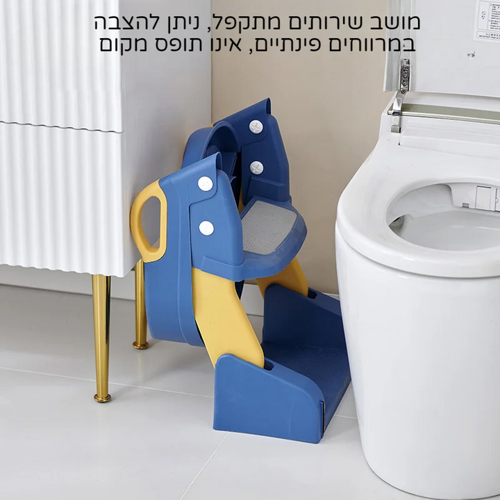 מושב שירותים נייד