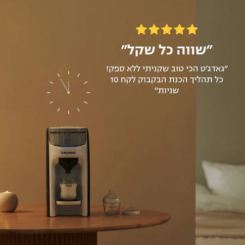 פורמולה פרו מתקדם