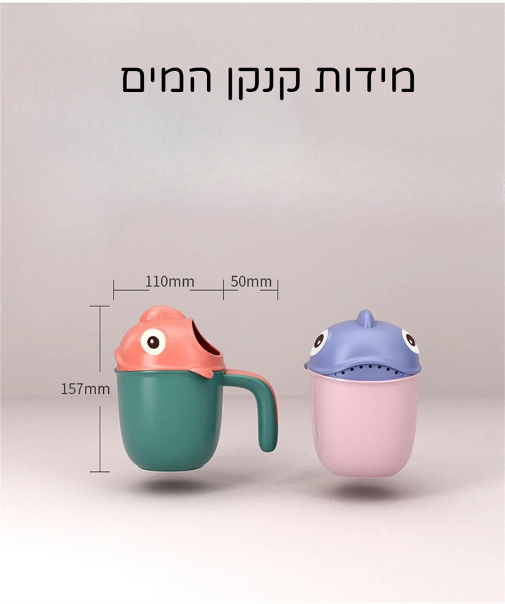 קנקן מים לרחצה