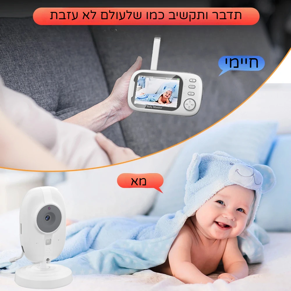 עין חמה