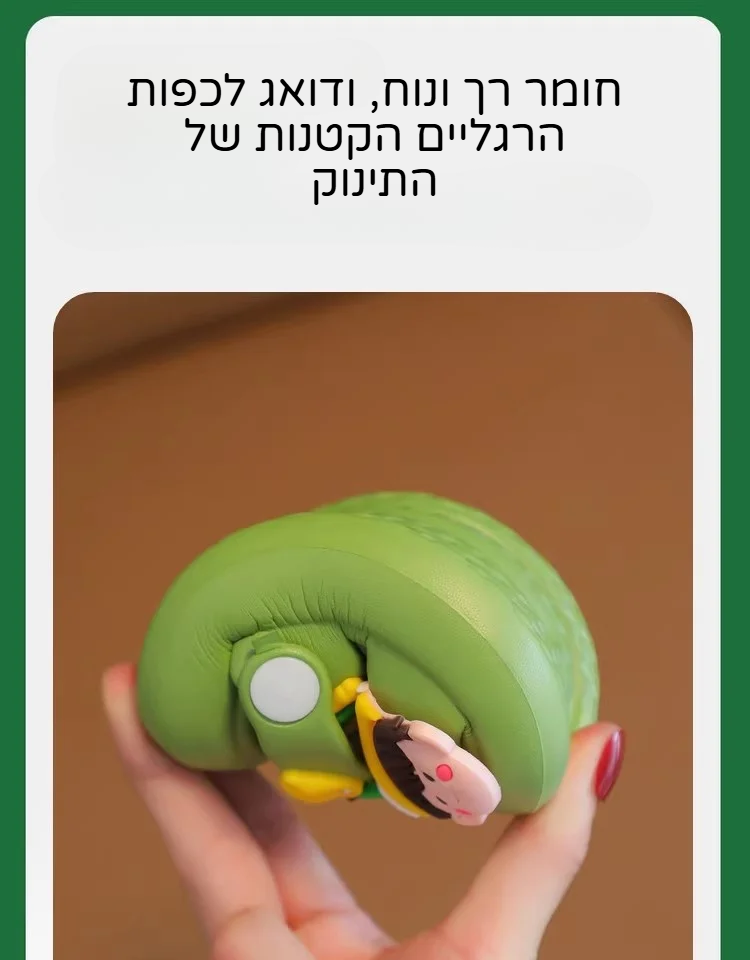 נעלי לולי