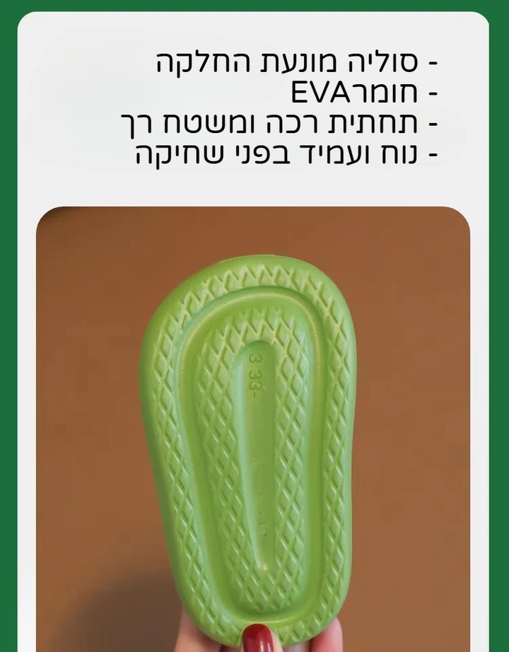 נעלי לולי