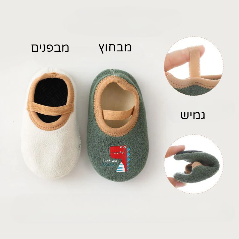 נעלי גומי אנטי-החלקה