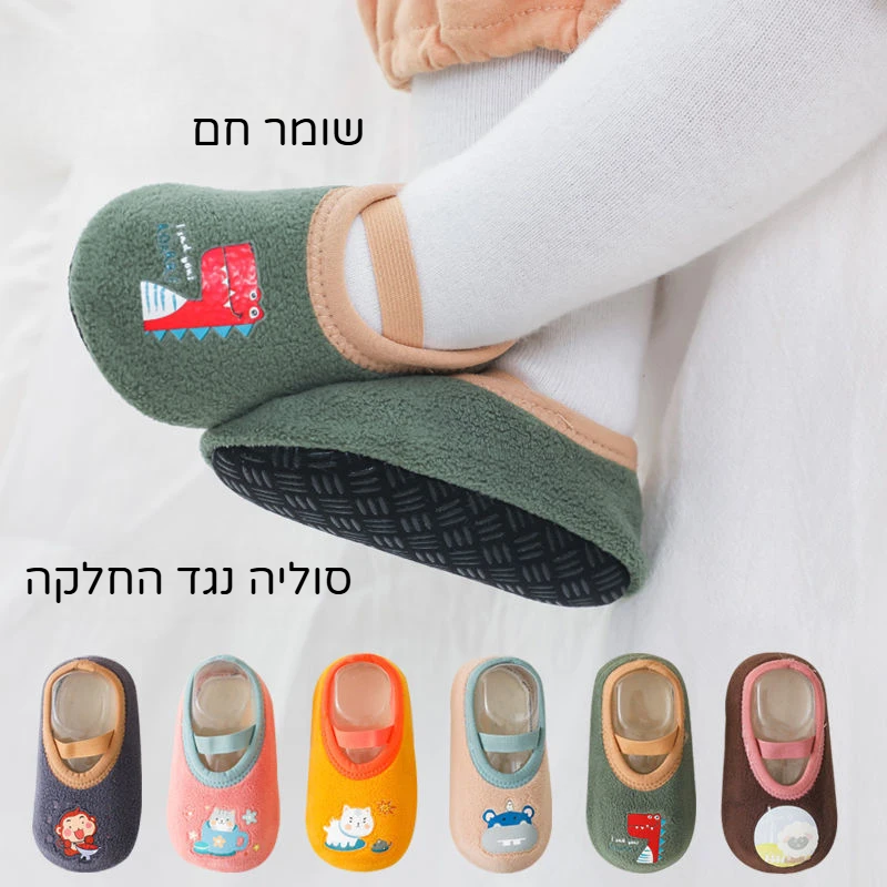 נעלי גומי אנטי-החלקה