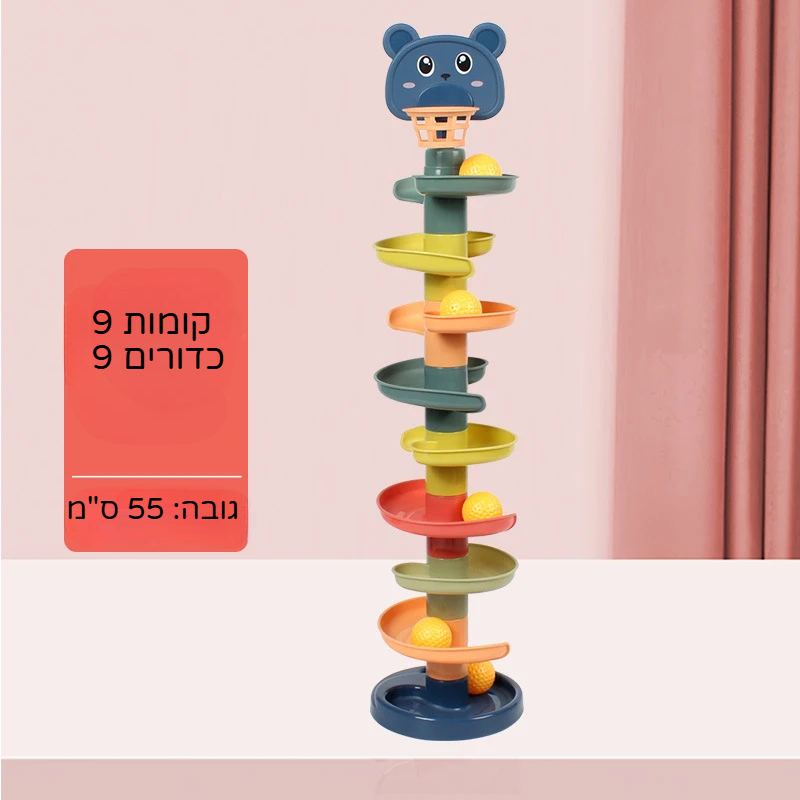 מגדל כדורים מתגלגל