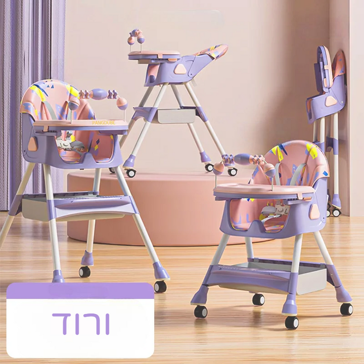 כיסא אוכל מתכוונן לתינוק