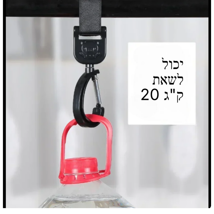 סט זוג ווי לעגלת תינוק